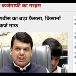 अमर उजाला पोल