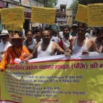 जीएसटी के सरलीकरण के लिए किया भिक्षाटन