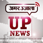 यूपी न्यूज