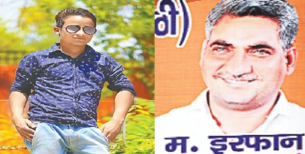 Tell me ... how much will you pay for a ladle, police suspect Salman gang
