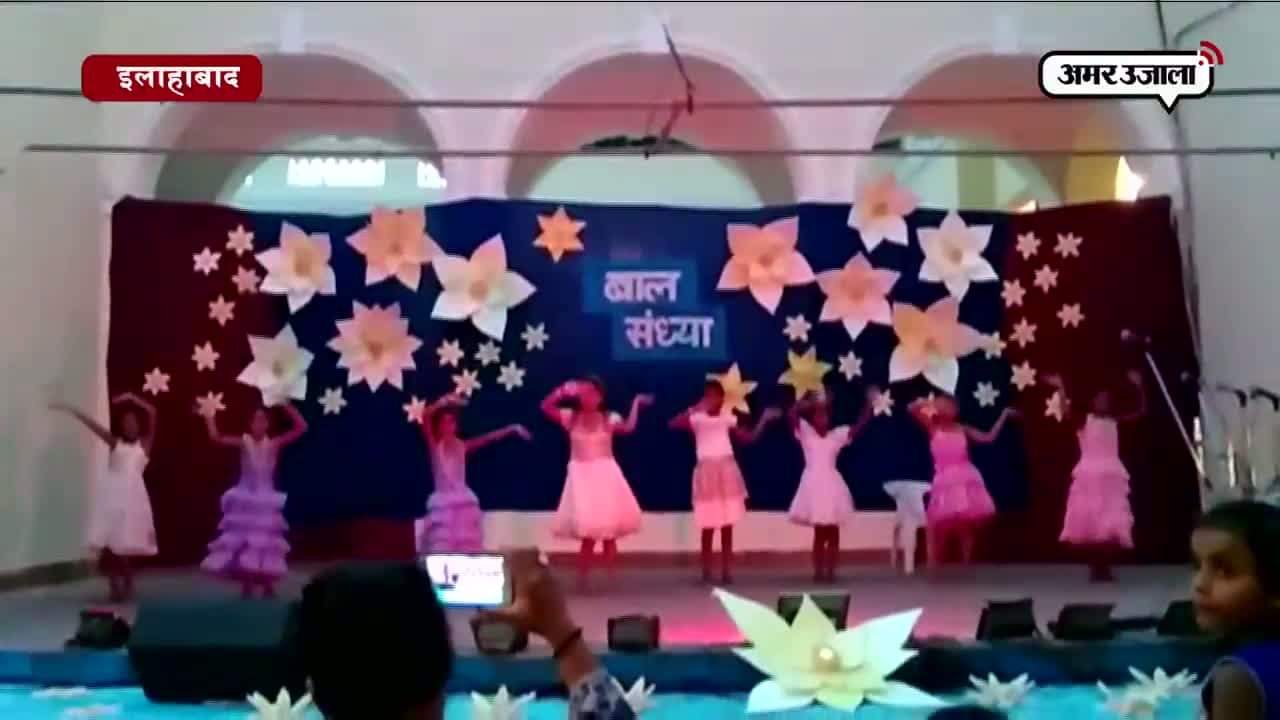 इलाहाबाद 