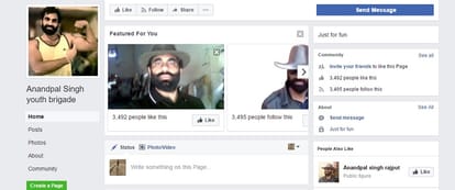 gangster anandpal daughter reach paternal village