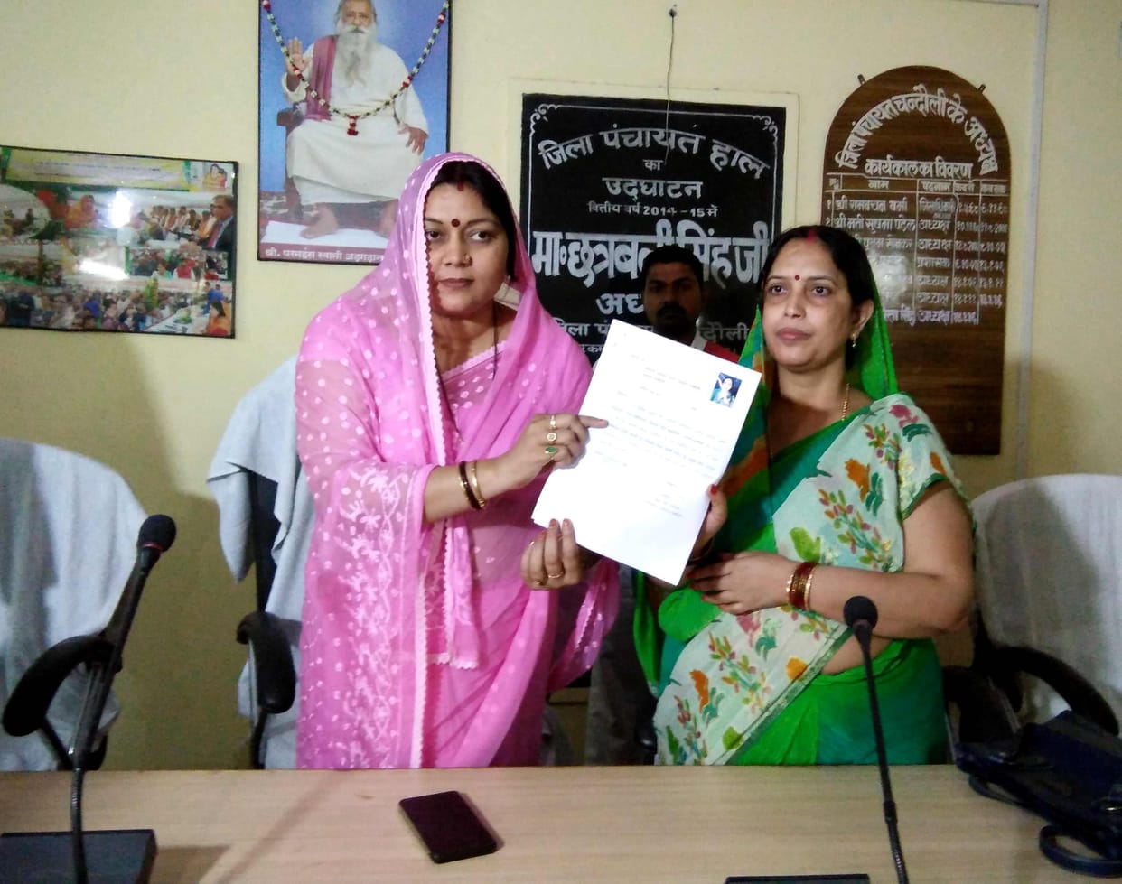 shahganj block pramukh resigned 