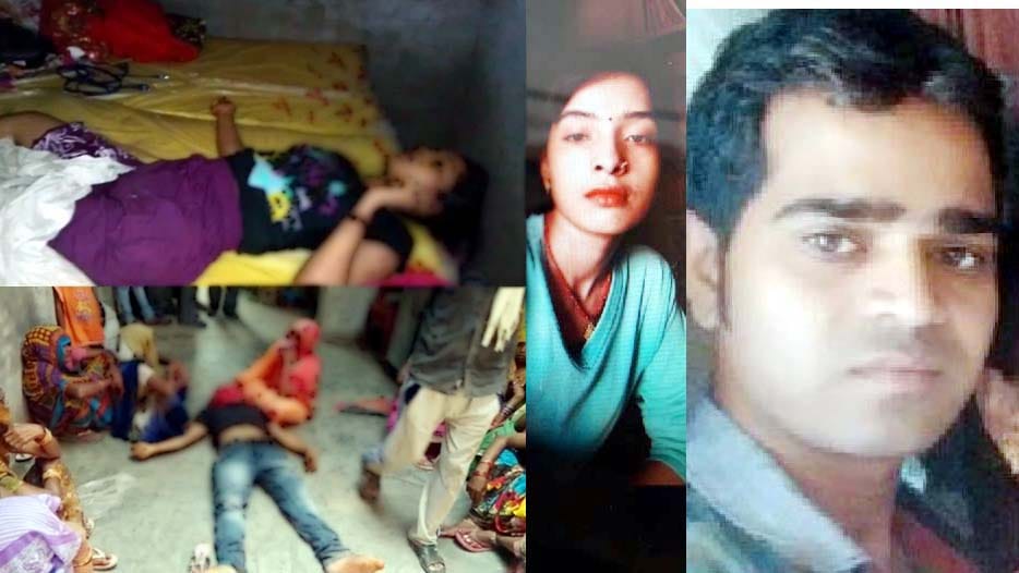 death of husband and wife after four month of love marriage