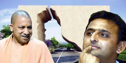 yogi adityanath new plan down to akhilesh yadav 