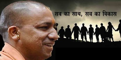 yogi adityanath hundred days of government deep challenges