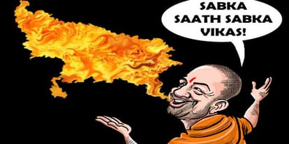 how many points will give to the yogi government on report card of hundred days in uttar pradesh