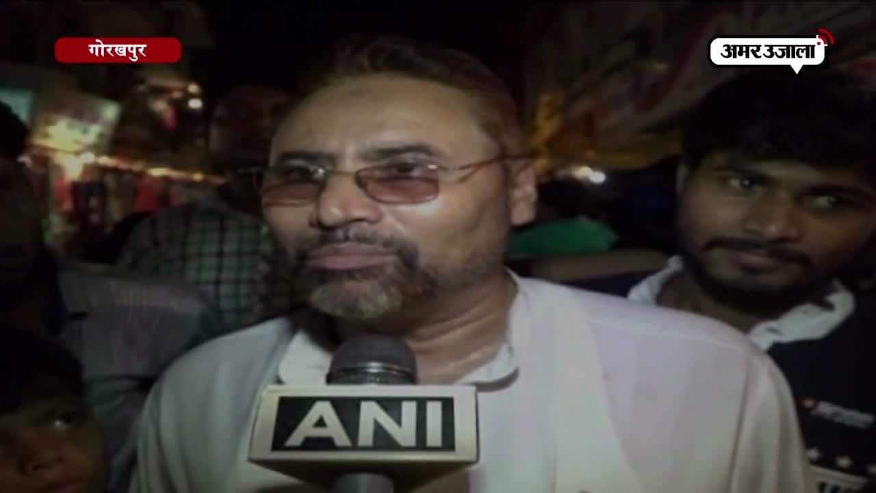 गोरखपुर 