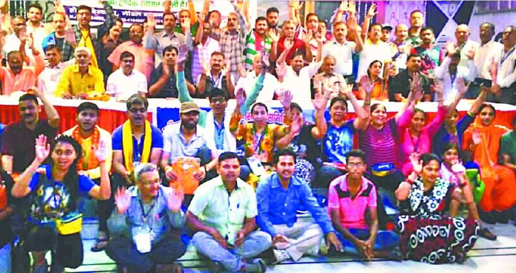  Fourth Mansarovar passenger team leaves for Dharchula