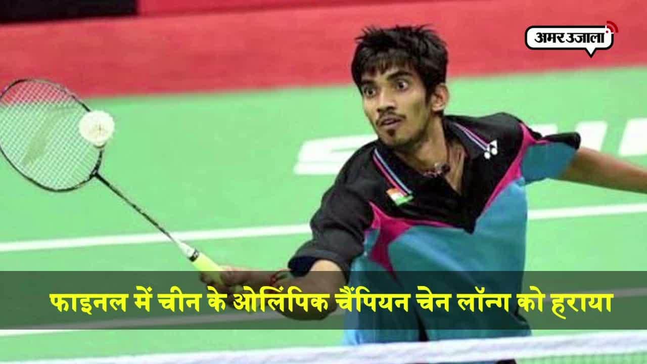 किदांबी श्रीकांत 