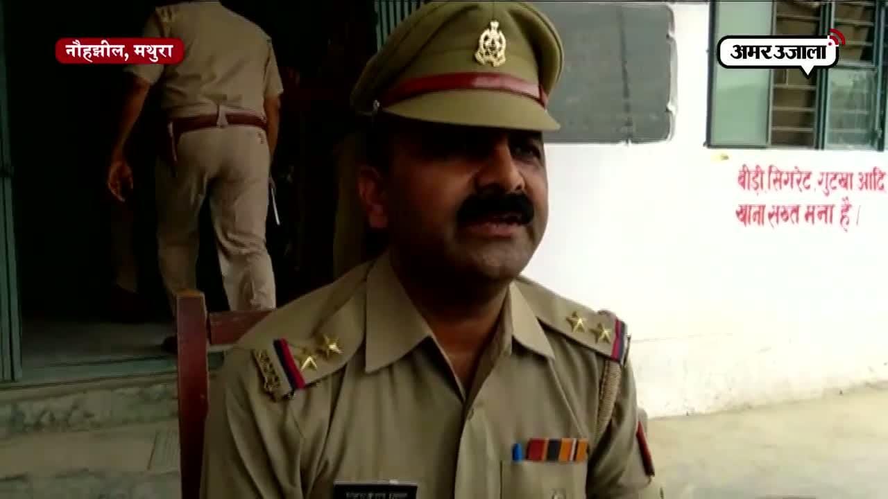 मथुरा