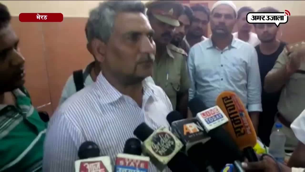 मेरठ किडनैप