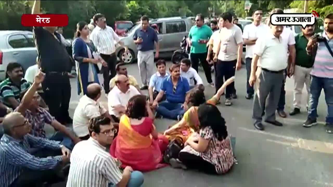 मेरठ