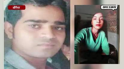 husband committed suicide after killing his wife in auraiya