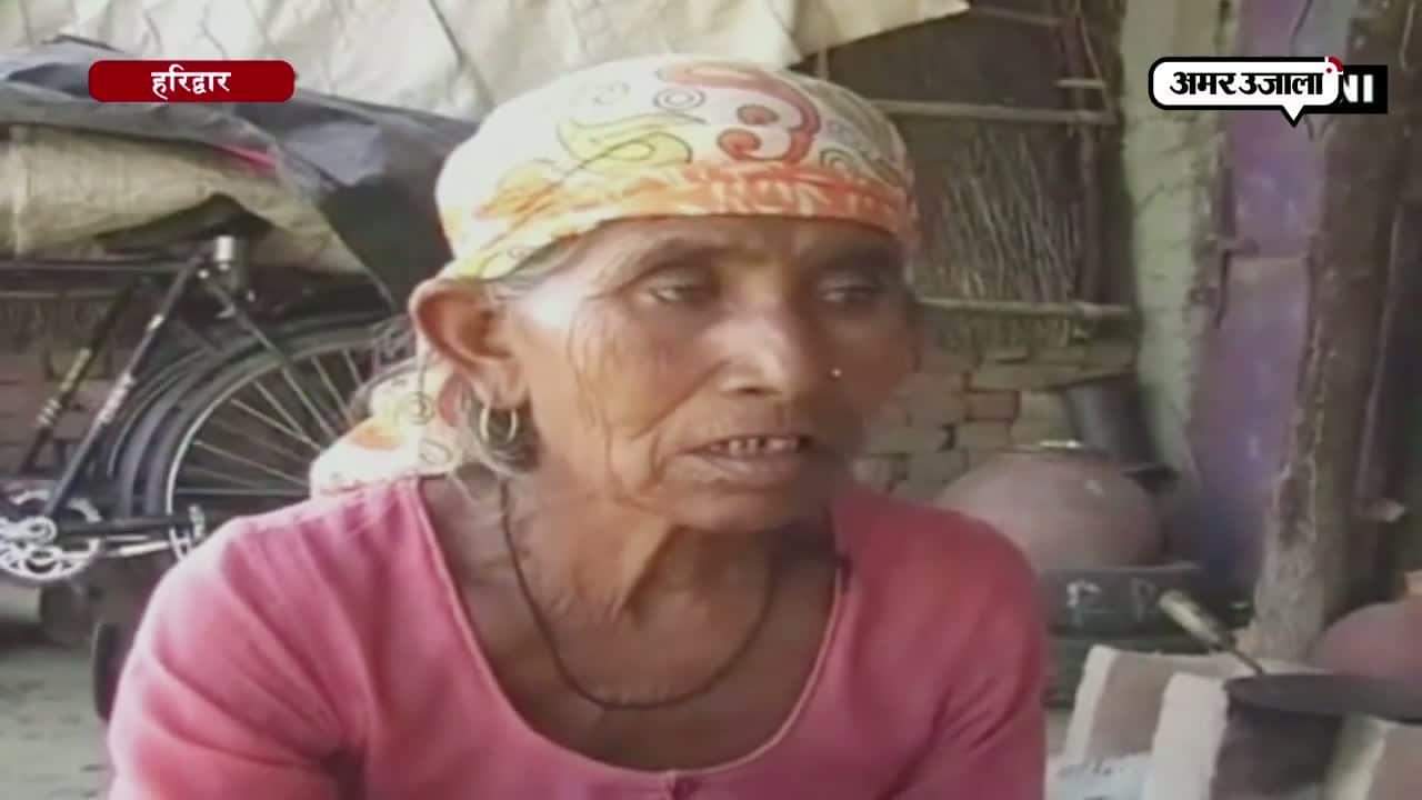 हरिद्वार