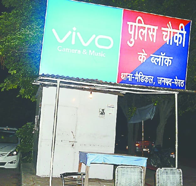 where is city police