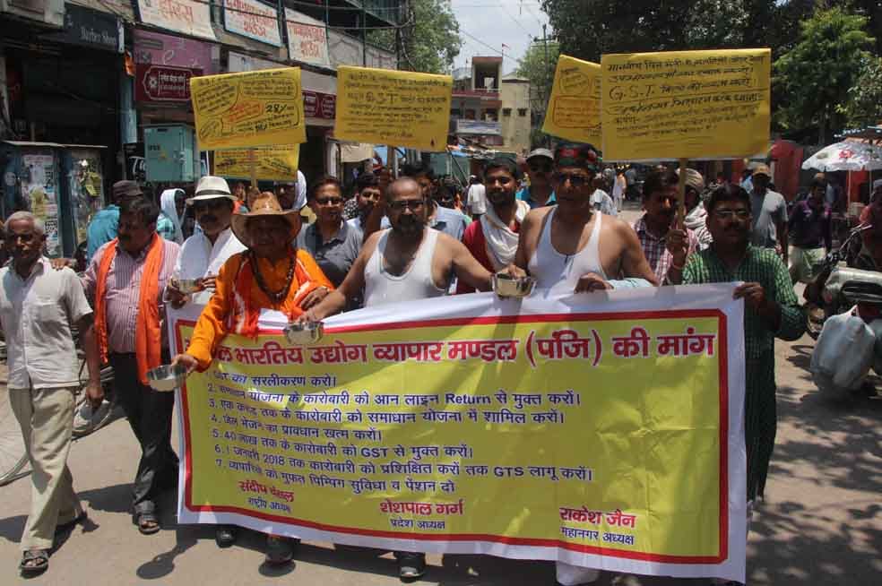 GST protest in varanasi