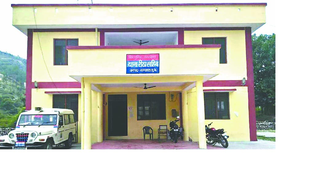 Reetha police station gets rid of the rains