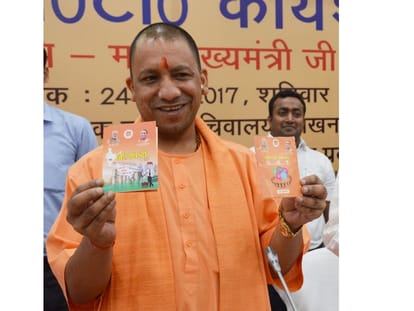 GST will bring economic revolition says yogi adityanath.