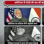 नरेंद्र मोदी