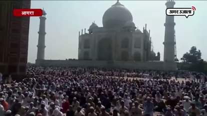 ON THE OCCASSION OF EID, PRAYERS PAID NAMAJ ON TAJ MAHAL IN AGRA