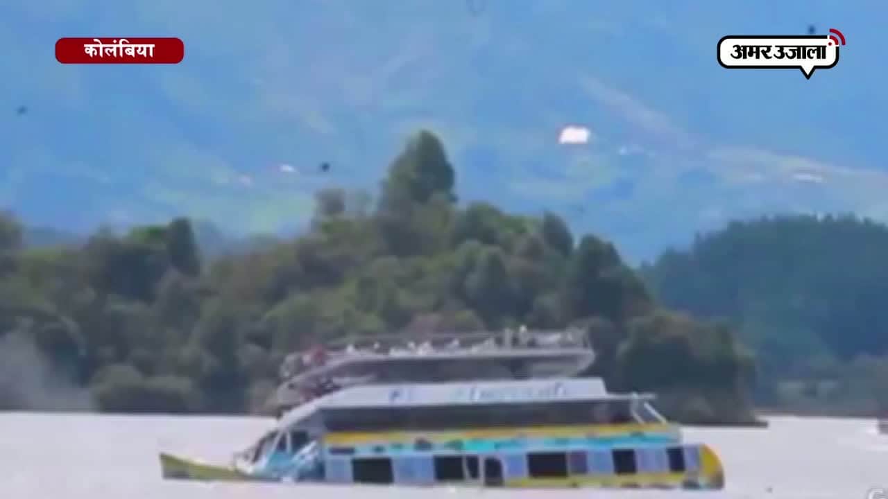 कोलंबिया