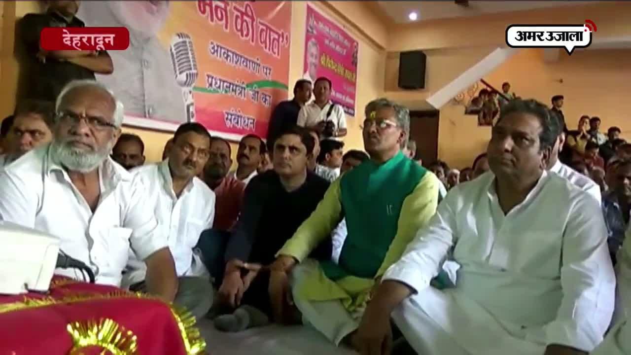 देहरादून