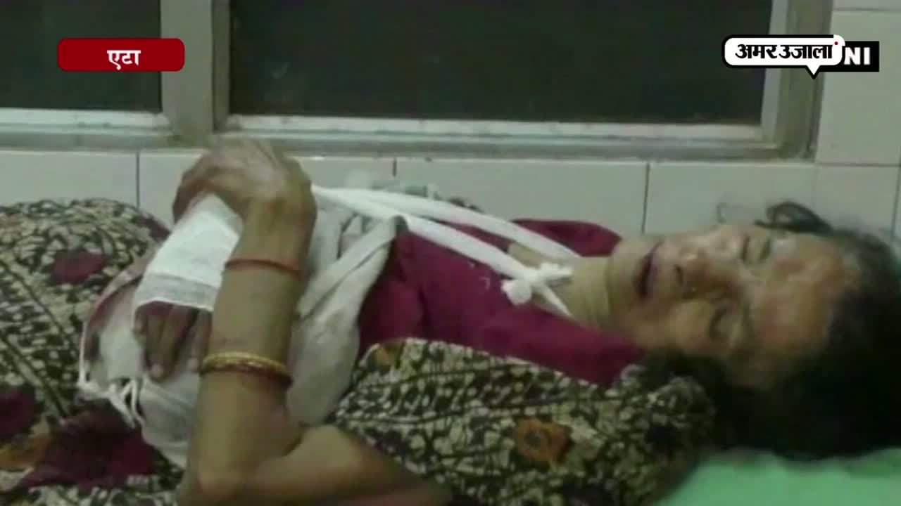 सास बहु एटा