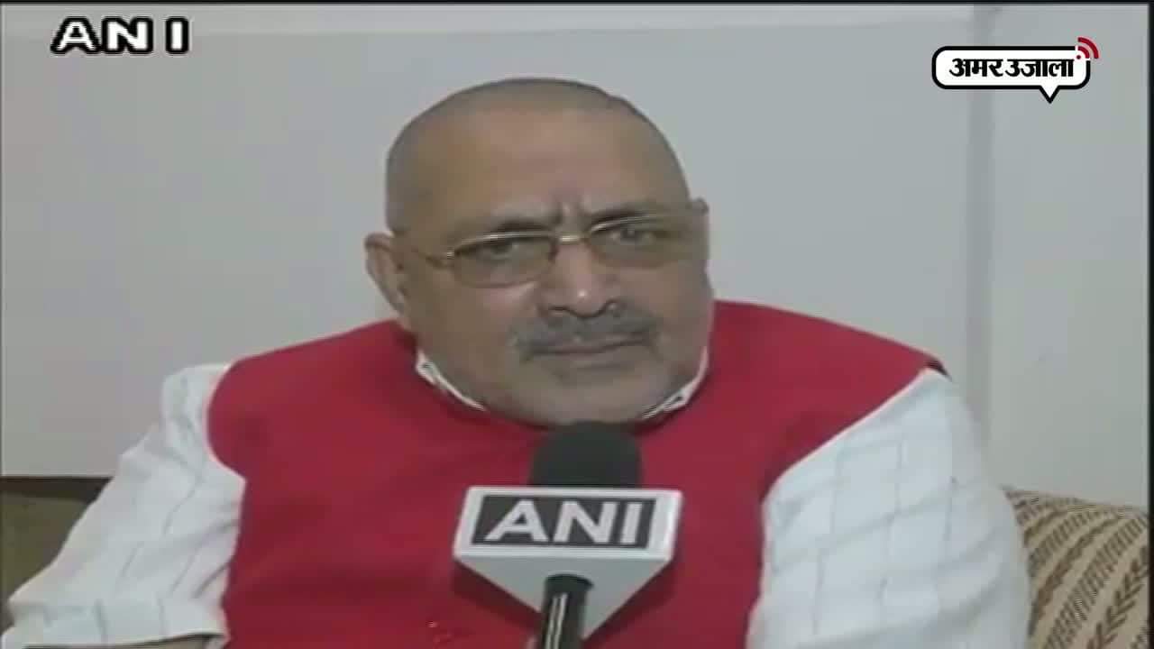 गिरीराज सिंह