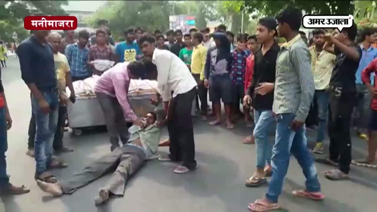 मनीमाजरा