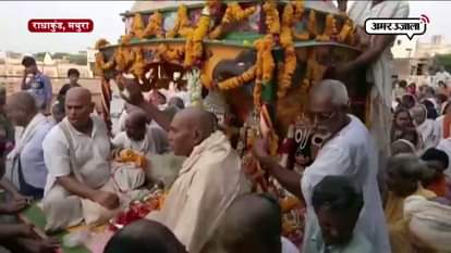 LORD JAGANNATH RATH YATRA ORGANISED IN MATHURA 