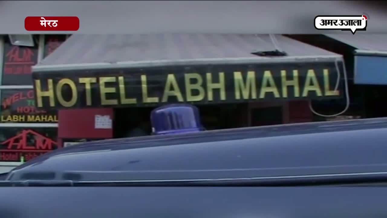 मेरठ, क्राइम 