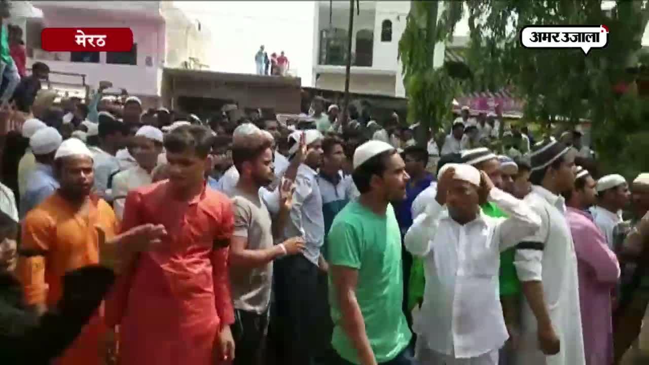 मेरठ