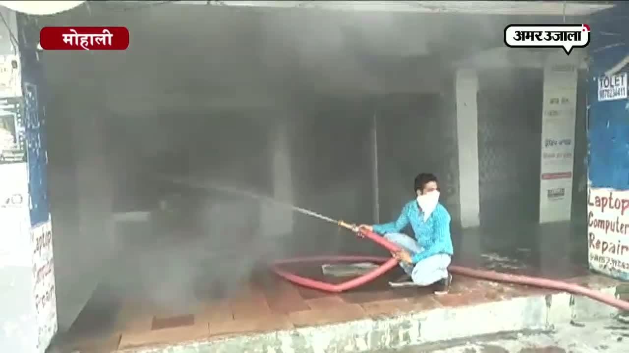 मोहाली