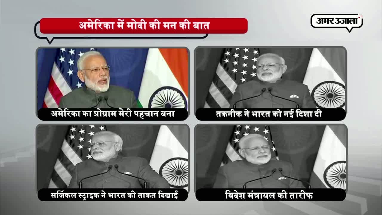 नरेंद्र मोदी