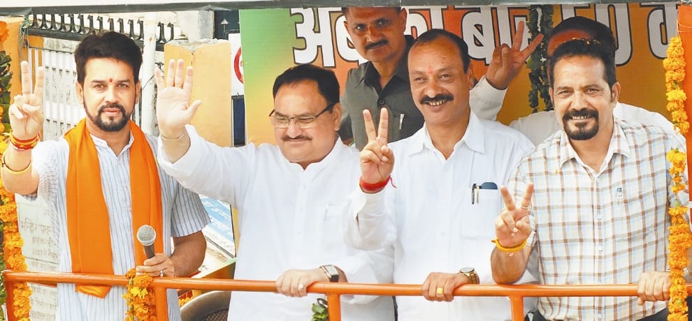 jp nadda in bjp rath yatra hamirpur