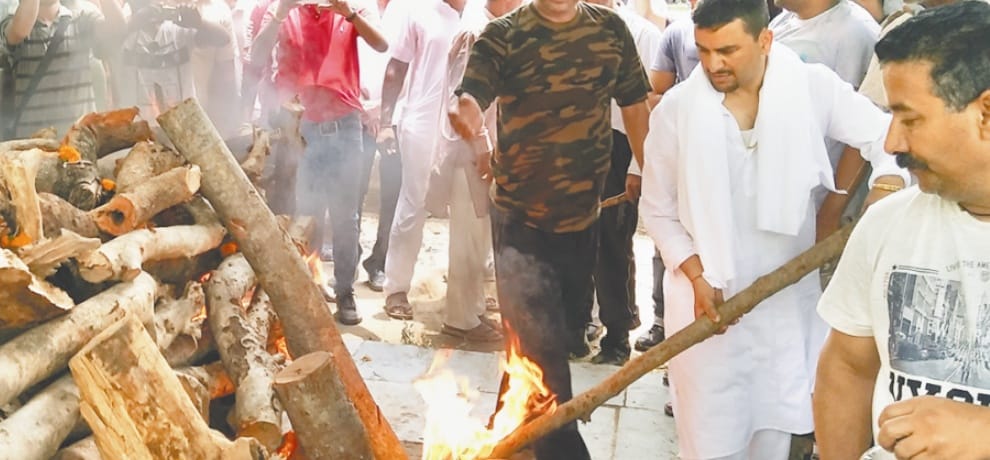 EX MLA sadanand chauhan cremation