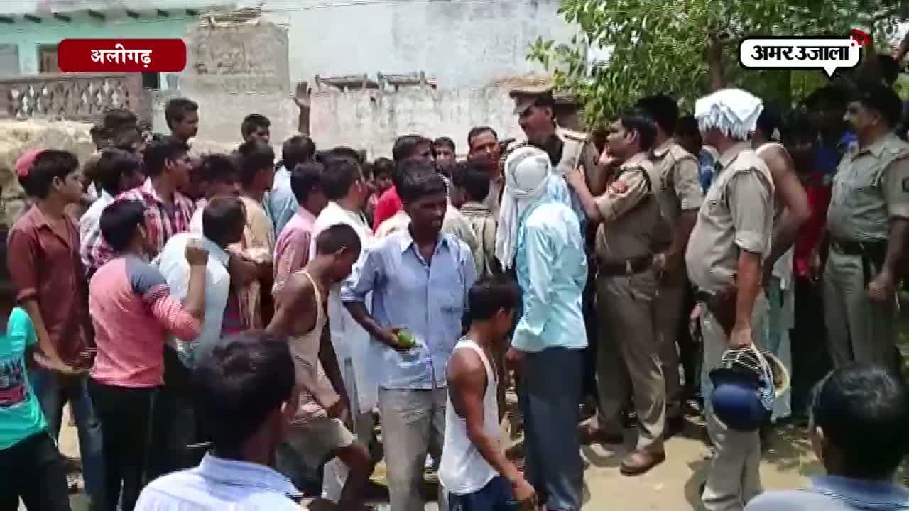 अलीगढ़
