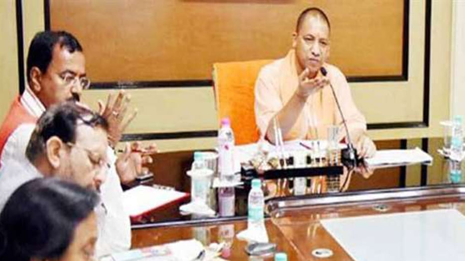 cm yogi explain the meaning of sanyasi