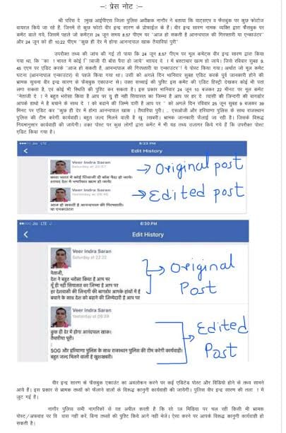 A facebook post create problem for police