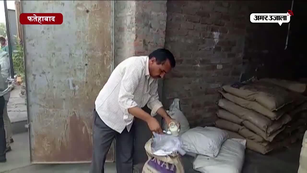 फतेहाबाद 