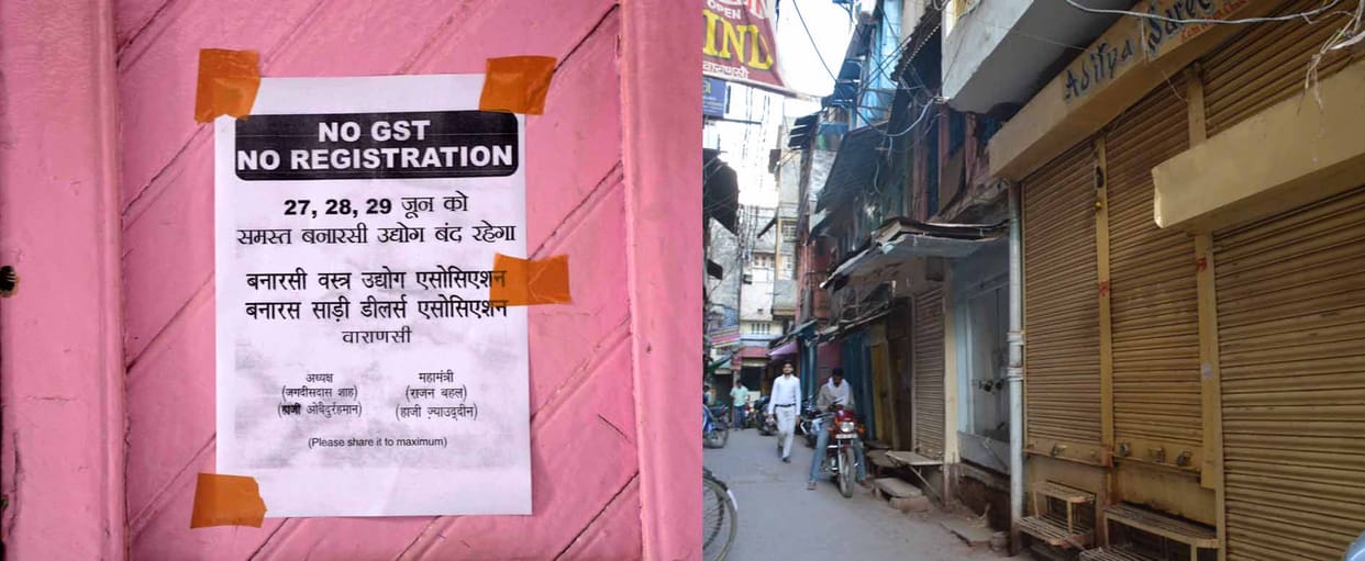 varanasi cloth store and factory closed for protest GST