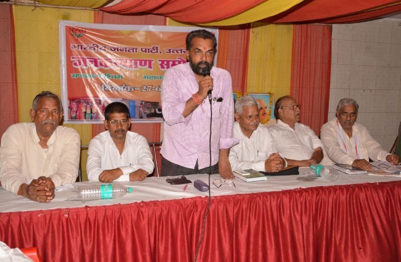 जन कल्याण सम्मेलन में बखानी सरकार की योजनाएं