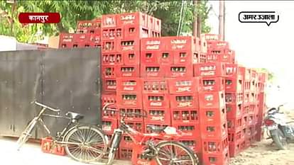 COCA COLA COLDRINK FACTORY ENCROACHMENT IN KANPUR