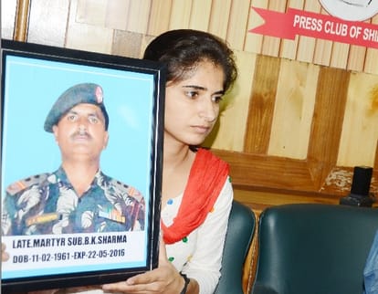 Martyred Baldev Sharma Son angry with Himachal Goveronment.