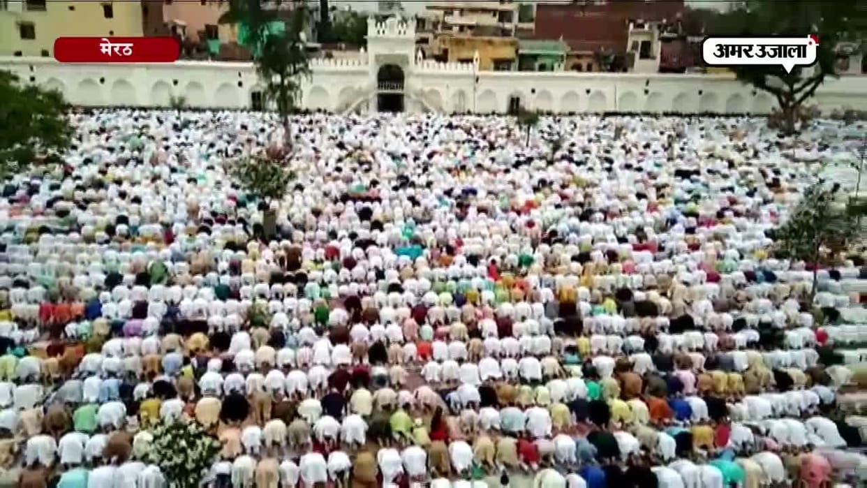 अलविदा: खुदा की बारगाह में झुके लाखों सिर