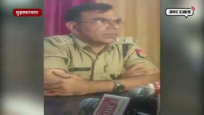 STONE PELTING ON POLICE IN MUZAFFARNAGAR