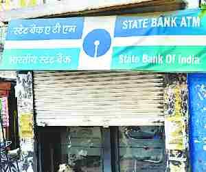 ATM without cash