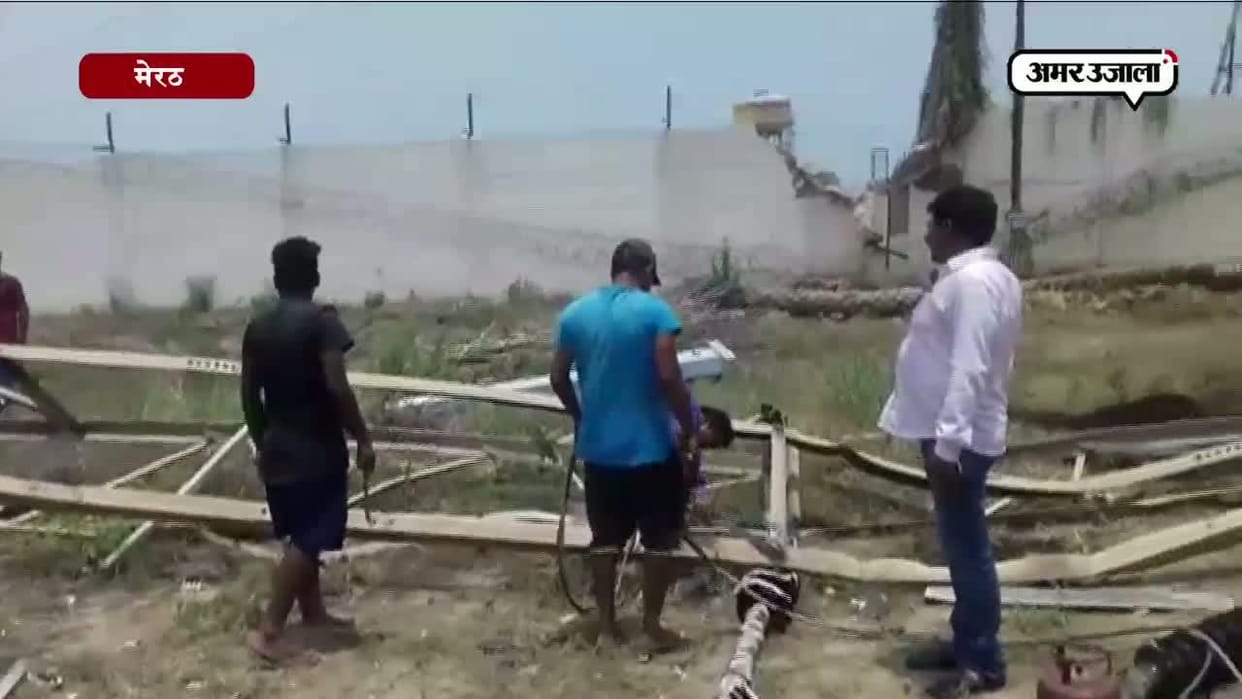 cut off electric conection for non payment