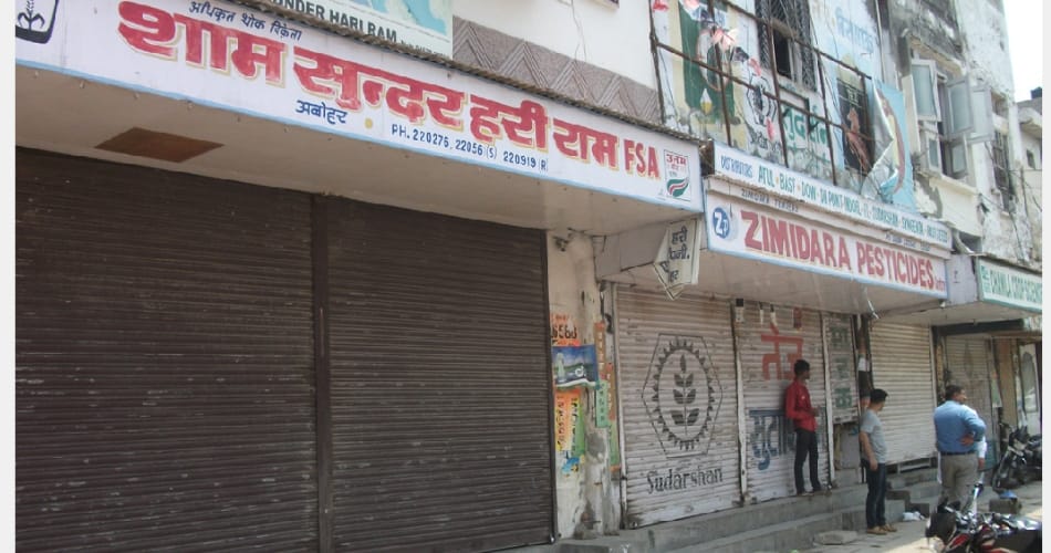 Punjab traders protest against central government gst 
